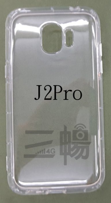 【氣墊空壓殼】J7/J3/J2/S7/edge/prime/pro/J7+有吊飾孔可掛繩