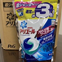 【ARIEL P&G 日本】洗衣膠囊、洗衣球、洗衣膠球、強力淨白、39顆/744G/包【亮白潔淨】單買區