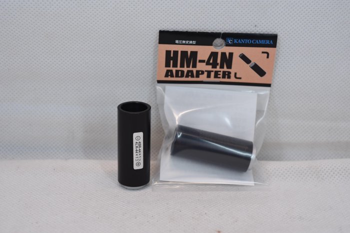 KANTO HM-4N ADAPTER電池轉接器