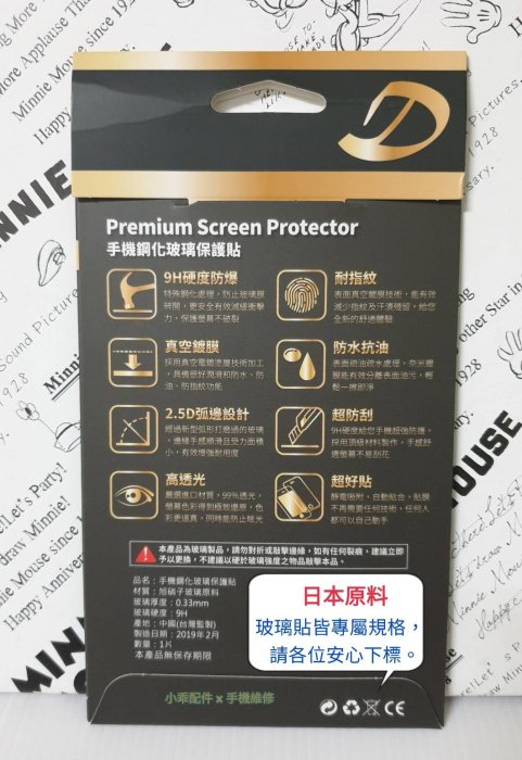 三星 Galaxy A51 5G〈SM-A516B〉 AGC日本原料鋼化玻璃貼 螢幕玻璃膜 疏水疏油玻璃貼附鏡頭貼