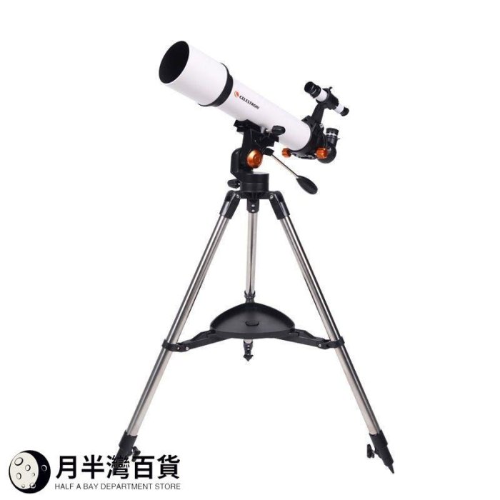 CELESTRON/星特朗70500系列天文望遠鏡sctw-70高清高倍兒童成人-月半灣百貨