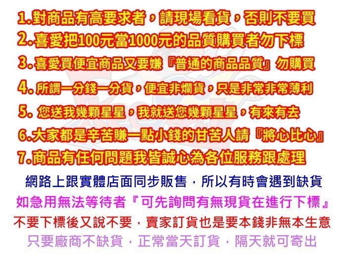 【自在購】汽車輪胎螺絲 鋁圈螺帽 1.5牙 鋁圈螺絲 TOYOTA、HONDA、FORD、MITSUBISHI