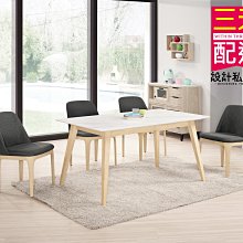 【設計私生活】海納斯5尺岩板餐桌-洗白色(免運費)D系列200A