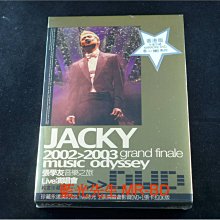 [DVD] - 張學友 2002-2003 音樂之旅 演唱會 Jacky Cheung 三碟純金珍藏版