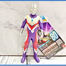 =海神坊=BANDAI 645429 超人力霸王英雄軟膠 特利卡 複合形態 鹹蛋超人奧特曼公仔手腳可動人偶模型經典收藏品