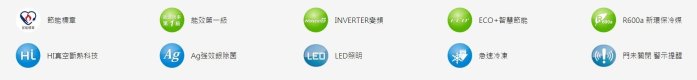 【裕成電器‧議價最優惠】奇美481公升三門變頻電冰箱 能效新1級 節能高效率UR-P481VC另售UR-P56VE1