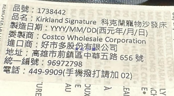 美兒小舖COSTCO好市多線上代購～Kirkland 寵物沙發床/寵物床(1入)