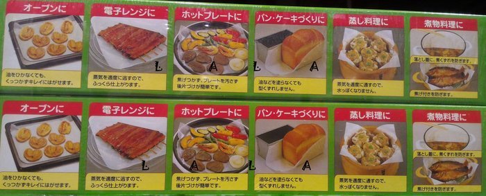 ALPHAMIC OVEN PAPER 食物烹調專用紙/烘焙紙/烤盤紙(30cm*50公尺*單捲)COSTCO好市多