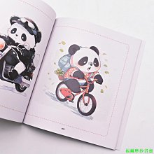 【福爾摩沙書齋】熊貓萌態集 超萌手賬簡筆畫臨摹圖集