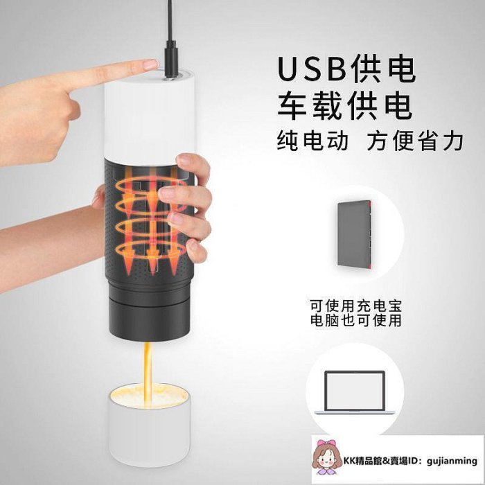 便攜式咖啡機迷你便攜電動意式濃縮便攜手壓粉版咖啡機全自動USB車載咖啡機