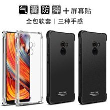 IMAK 小米9/小米 mix2S/Redmi note7 氣囊版減壓 全包防摔軟殼 手機保護殼 送保護貼--阿晢3c