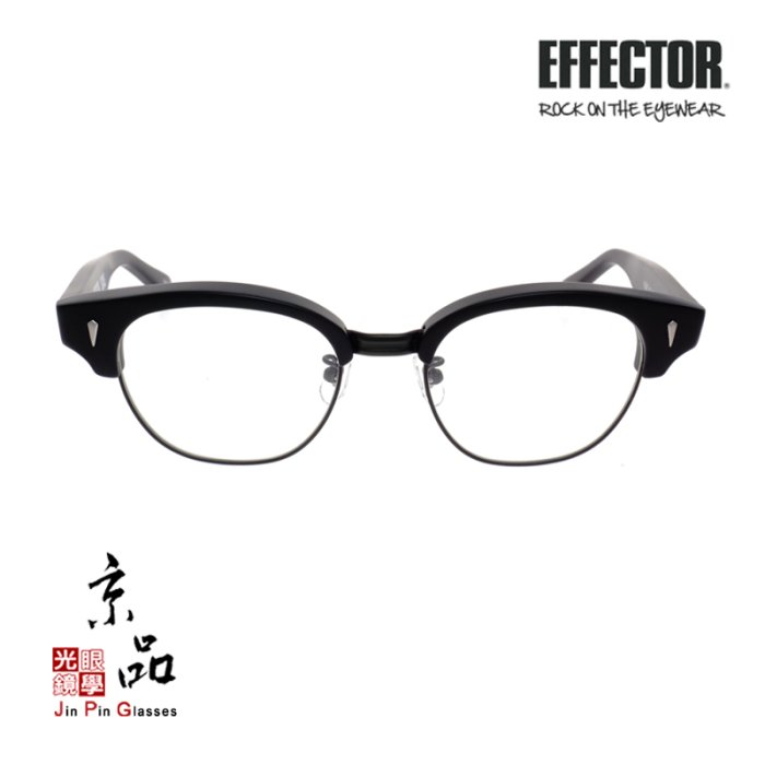 【EFFECTOR】 SCALE BKM 霧黑色 2021新款 伊菲特 日本手工眼鏡 光學眼鏡 JPG 京品眼鏡