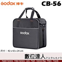 【數位達人】Godox 神牛 CB-56 R200 環形燈頭系統 便攜包 可調隔層 / 棚燈袋 收納包 SL100 am