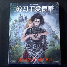 [藍光BD] - 剪刀手愛德華 Edward Scissorhands 25週年紀念版 ( 得利公司貨 )