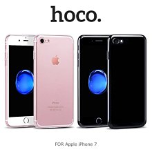 --庫米--hoco Apple iPhone7 4.7吋 炫彩PC殼 (基本款)透明殼 全包覆硬殼 保護套