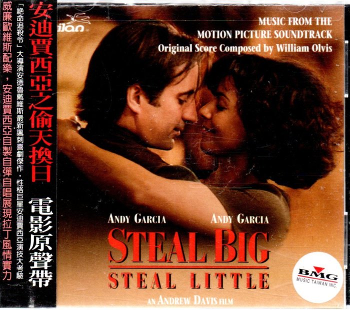 Steal Big Steal Little 電影原聲帶 附側標 589900008901 再生工場02