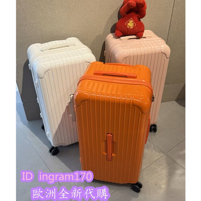 RIMOWA  Essential 行李箱 旅行箱 拉桿箱 胖胖箱 聚碳酸酯材質 萬向輪 行李箱 超大旅行箱 32吋