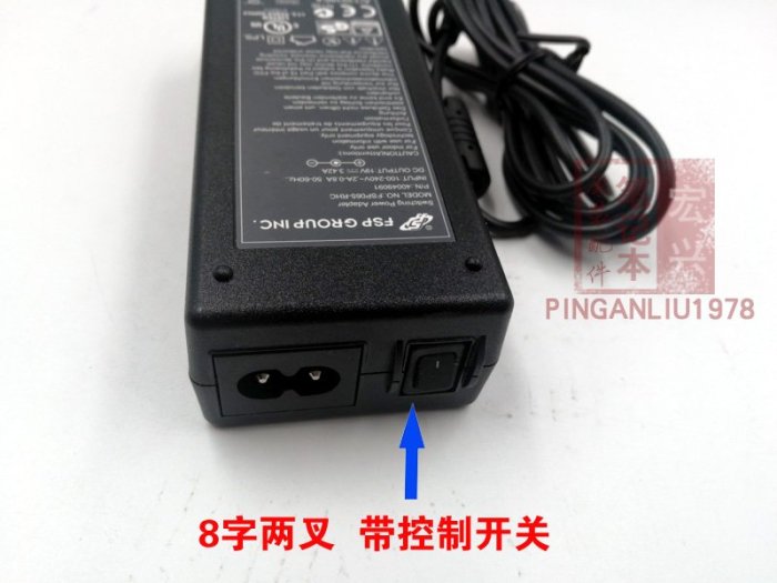 原裝全漢FSP電源變壓器19V 3.42A 65W筆電充電FSP065-RHC普通口