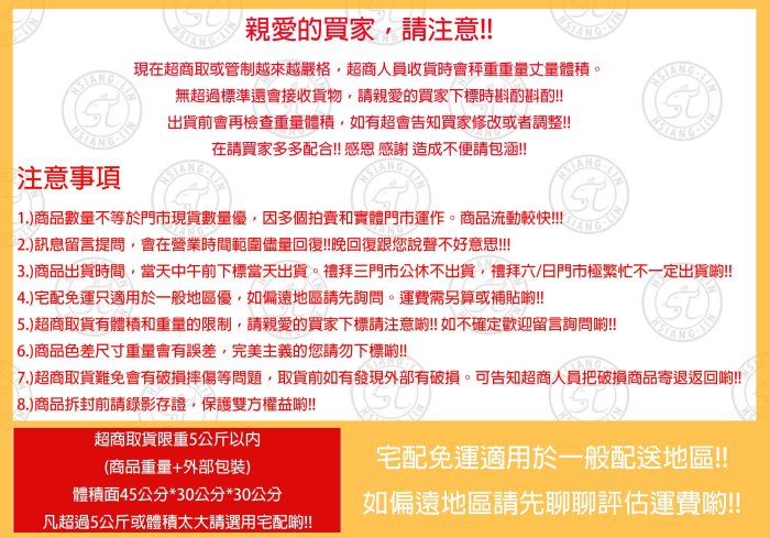 ＊中華鳥園＊美國漂亮鳥兒-中大型鸚鵡專用/日常完全飼料-3磅/1.36公斤 灰鸚/金剛/巴丹/帽科