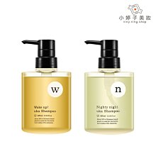 小婷子美妝~uka 洗髮露400ml 甦醒 / 晚安 兩款可選 10|10~可面交超取