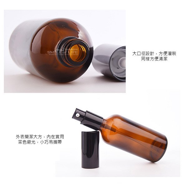 全民殺菌！黑蓋茶色玻璃細霧噴霧瓶【50ML】自留款 酒精/香水/化妝水分裝瓶 便攜瓶 調配瓶☆SMILE創意家居軟裝市集