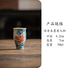 商品縮圖-5