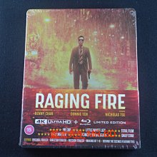 [藍光先生UHD] 怒火 UHD+BD 雙碟鐵盒版 Raging Fire