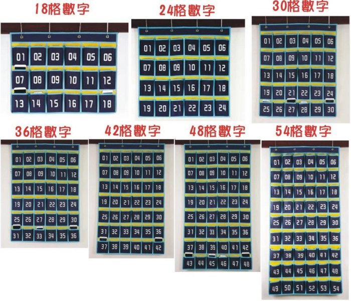 【奇滿來】手機收納袋54格 送掛鈎鋼釘 學校班級手機袋 教室手機收納 墻掛式 手機掛袋 考試用手機袋 手機收納AVLJ