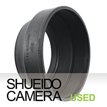 集英堂写真機【全國免運】實用品 MAMIYA RB67 127-250mm 原廠橡膠遮光罩 #201 18582