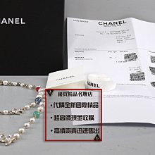 優買二手精品名牌店 CHANEL AB3224 珍珠 琉璃 珠 水鑽 雙C LOGO 粉紫藍綠紅 長鍊 項鍊 全新