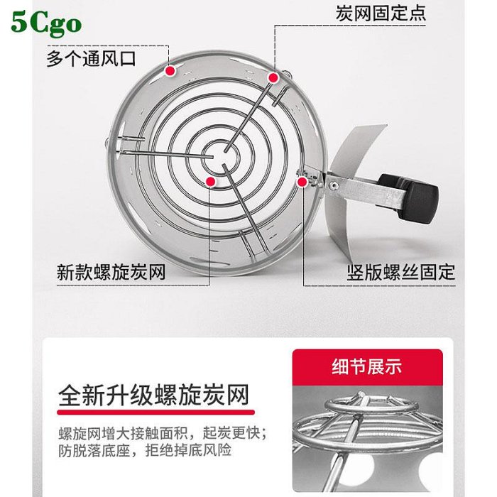 5Cgo.【宅神】引火桶引碳神器燒烤爐點火器木炭果木炭引燃桶長柄炭夾燒烤工具露營野炊裝備t679332388636