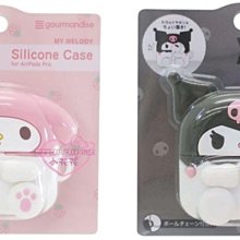 ♥小花花日本精品♥Hello Kitty 酷洛米 三麗鷗 矽膠AIRPODS PRO收納套 無線藍牙耳機專用收納~3