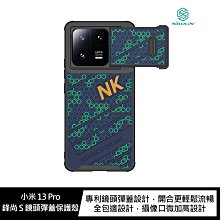 鏡頭彈蓋設計!強尼拍賣~NILLKIN 小米 13 Pro 鋒尚 S 保護殼