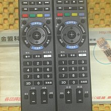 {清倉 特價} 全新 SONY 新力 電視遙控器 KDL-40W700C KD-65X7000D KD-49X7000D