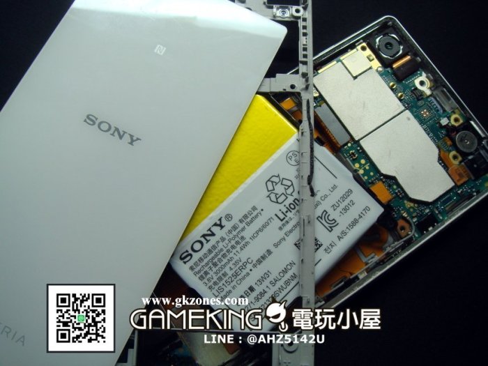 [電玩小屋] 三重蘆洲店 - SONY XPERIA Z1 電池 更換 故障 [維修][同行維修可到府收]