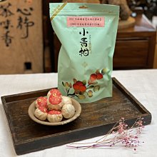 {茗若居普洱茶} 2021年恒順昌【天馬小青柑】【陳皮普洱】【布朗山古茶山2002年特級宮廷普洱熟茶)【1袋25粒】