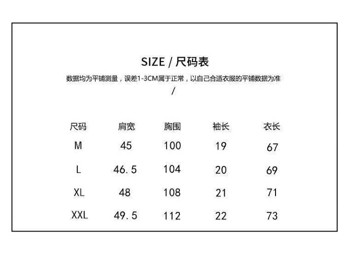 甜酷風 小眾設計感 短袖t恤女 寬松 韓版 oversize 情侶裝 百搭t恤 ins超火 長袖上衣-May美舍