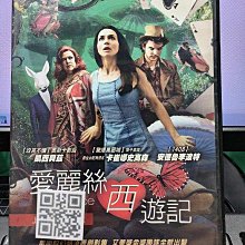 影音大批發-P01-115-正版DVD-影集【愛麗絲西遊記 上+下 全2碟】-套裝*美劇(直購價)海報是影印