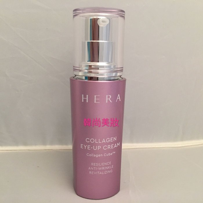 [ 韓尚美妝 ] 韓國 HERA 膠原蛋白眼霜Collagen eye-up cream