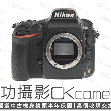 成功攝影  Nikon D810 Body 中古二手 3630萬像素 強悍數位全幅單眼相機 防塵防滴 FHD攝錄 畫質細膩 國祥公司貨 保固半年