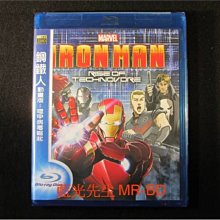 [藍光先生BD] 鋼鐵人動畫版：噬甲病毒崛起 Iron Man： Rise  ( 得利公司貨 )