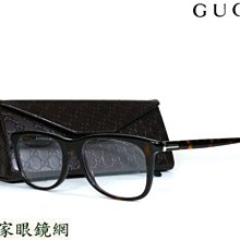 《名家眼鏡》GUCCI簡約細版玳瑁色膠框GG 1037  TVD【台南成大店 】