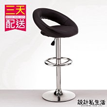 【設計私生活】安格斯造型吧檯椅-黑(部份地區免運費)200W