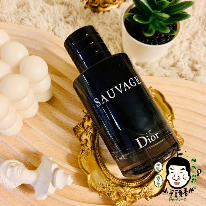 dior sauvage 香水 30ml - 香水(男性用)