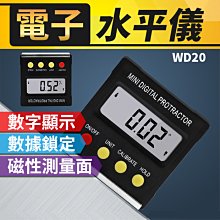 【傻瓜批發】(WD20)電子水平儀-數顯電子水平尺.數位顯示傾角儀.磁性角度尺量角器.坡度儀.量角器 板橋現貨