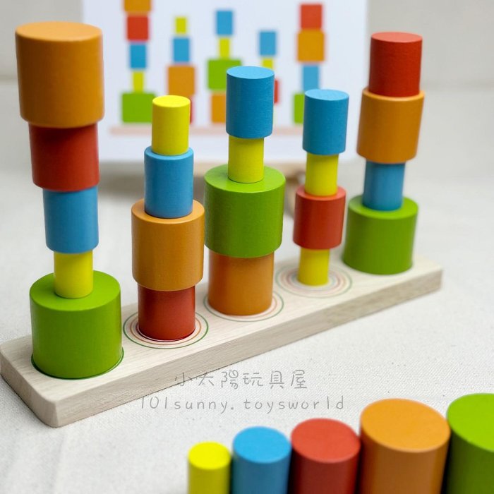 【小太陽玩具屋】木製圓柱平衡疊疊樂 圓柱積木 疊疊樂 木製積木 立體積木 平衡遊戲 益智遊戲 益智玩具 教具 E026