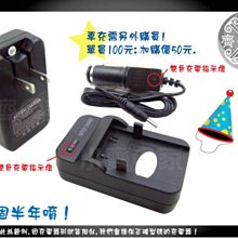 小齊的家 JVC BN-VF808,BN-VF815,BN-VF823,BN-VF823U,BN-VF808U,BN-VF815U充電器