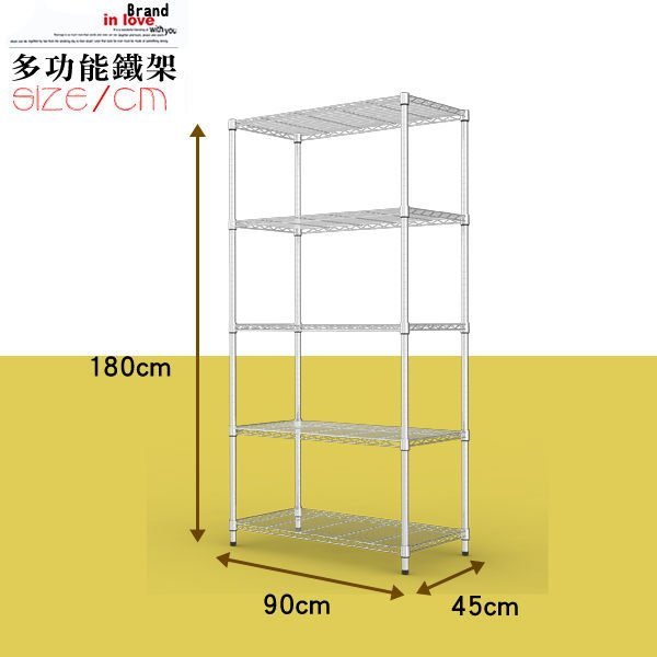 『ＺＯＥ生活傢俱』輕型90x45x180五層鎖管 五層架/鐵架/耐重/波浪架/ 鍍鉻層架/收納櫃