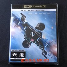 [藍光先生UHD] 天能 Tenet UHD + BD 三碟限定版