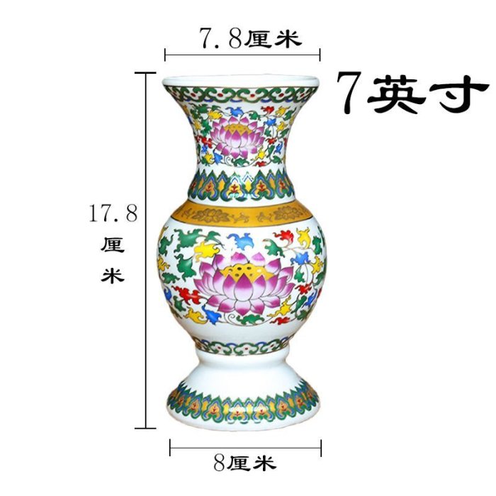 唐彩供佛蓮花瓶無字陶瓷觀音凈水瓶佛前供花瓶擺件佛具~特價精品  夏季